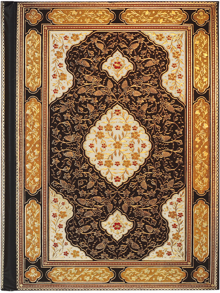 Rubaiyat Journal by Peter Pauper Press featuring a decorative cover with floral and calligraphic design, open to blank pages.