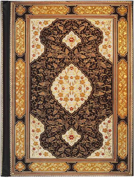 Rubaiyat Journal by Peter Pauper Press featuring a decorative cover with floral and calligraphic design, open to blank pages.