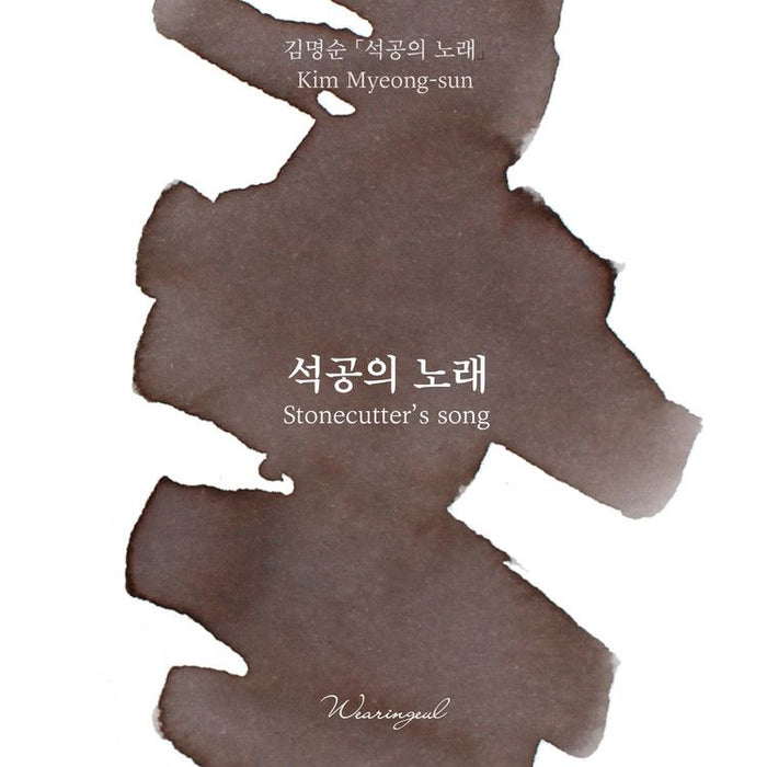 Wearingeul Fountain Pen Ink in Stonecutter's Song, a bottle of vibrant ink for fountain pen writing and calligraphy.
