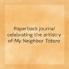 Studio Ghibli My Neighbor Totoro journal featuring a Cat Bus design, ideal for writing and note-taking.