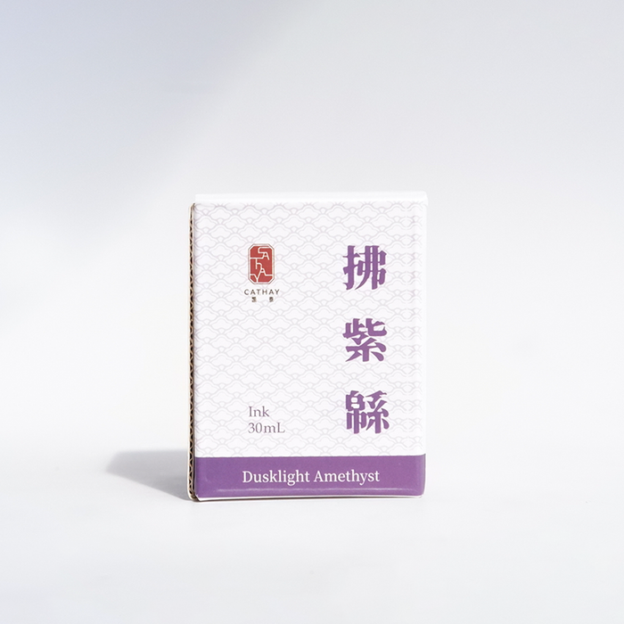 Cathay Dusklight Amethyst fountain pen ink bottle with purple ink visible in a clear glass container.