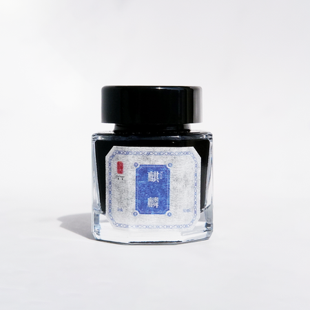 Bottle of Cathay Kirin fountain pen ink with a clear glass container and colorful ink inside, suitable for writing and calligraphy.