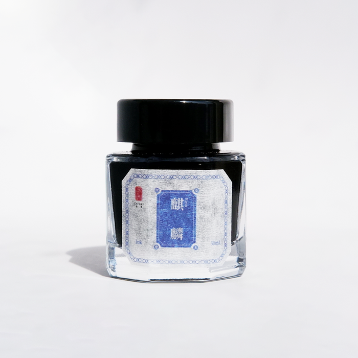 Bottle of Cathay Kirin fountain pen ink with a clear glass container and colorful ink inside, suitable for writing and calligraphy.