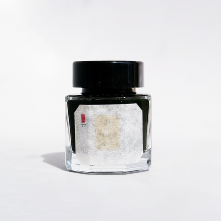 Cathay Moonlit Bronze fountain pen ink bottle with bronze-colored ink visible in the glass container.