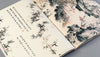 Pepin Press creative paper featuring traditional Chinese art designs, showcased with intricate patterns and vibrant colors.