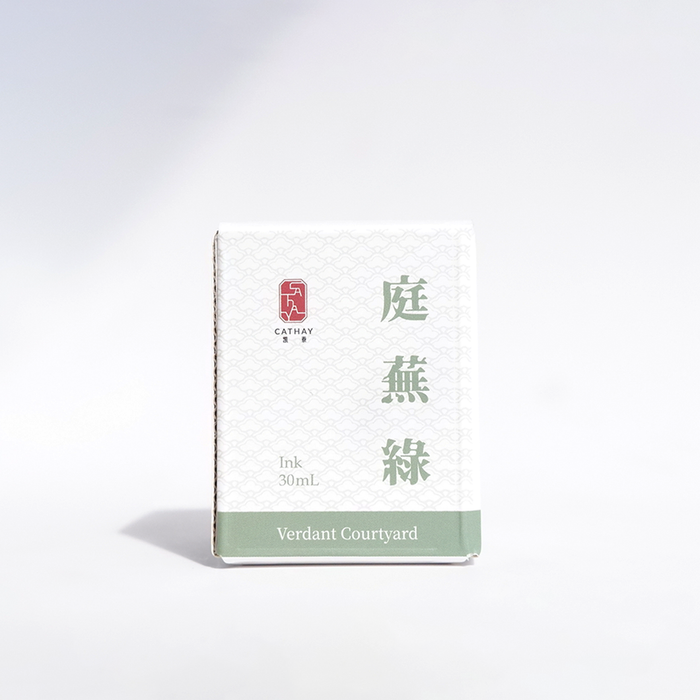 Bottle of Cathay Verdant Courtyard fountain pen ink with vibrant green ink visible inside the glass container.