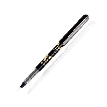 Refillable Platinum Carbon Brush Pen by Platinum Pen Company with black brush tip for calligraphy and artistic drawing.