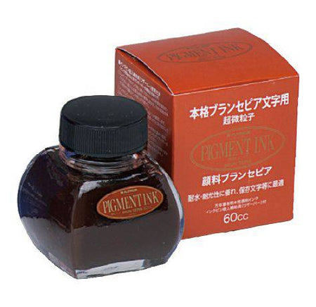 Platinum Pigment Ink Brun Sepia in a bottle, suitable for fountain pens, with a rich sepia brown color and ink label.