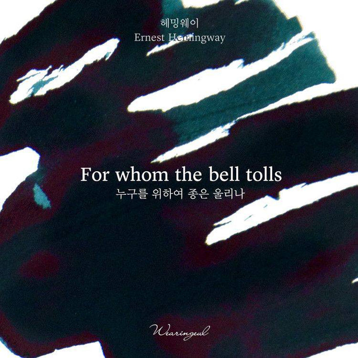 Wearingeul Fountain Pen Ink bottle featuring "For Whom the Bell Tolls" label, dark ink color visible in a clear glass container.