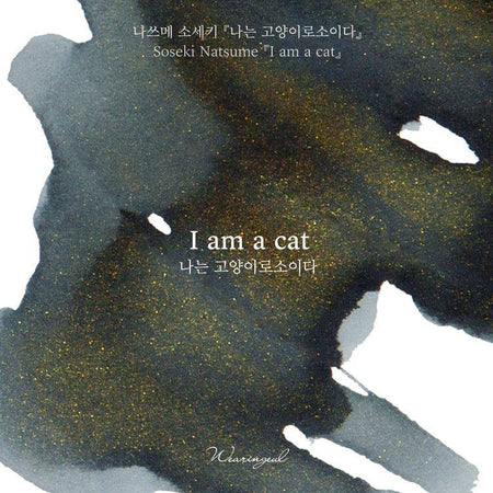 Wearingeul Fountain Pen Ink in I am a Cat shimmer, vibrant ink in a glass bottle with colorful, shimmering ink for writing and art.