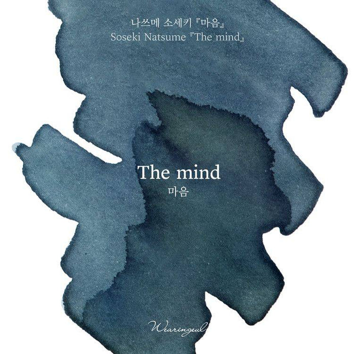 Wearingeul Fountain Pen Ink bottle labeled "The Mind" with black ink, displayed on a white surface.